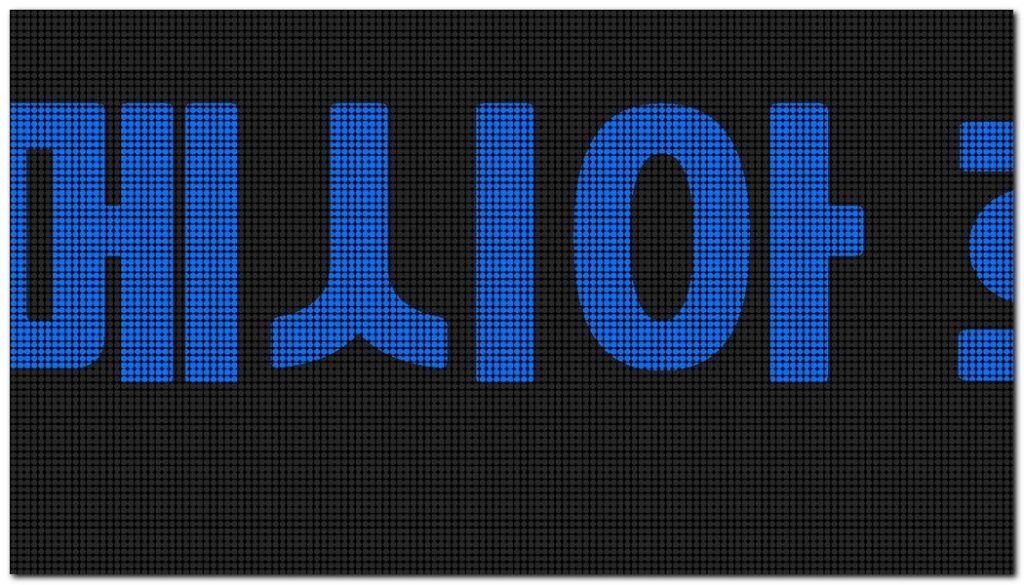 콘서트 응원글씨 만든 모습