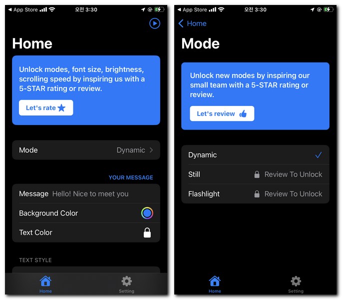 전광판 어플 기능들