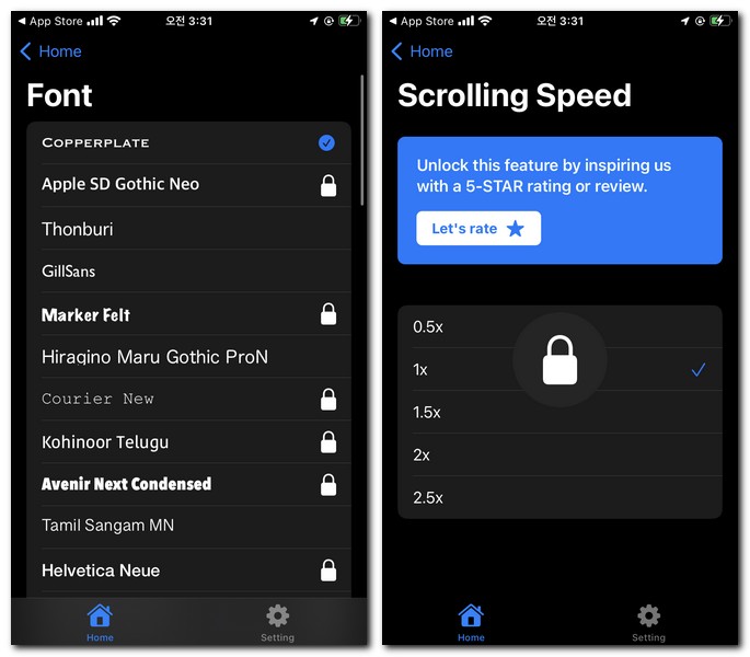 전광판으로 다양한 응원표현을 해보자