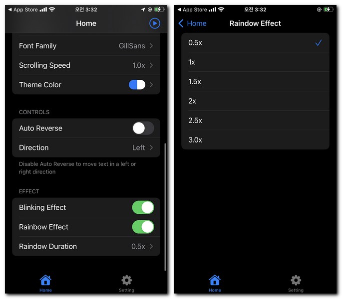 무료버전에서도 충분히 옵션을 활용할 수 있다.