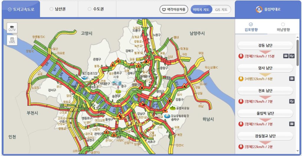 서울도시고속도로 교통정보 도로상황 CCTV 보는 방법